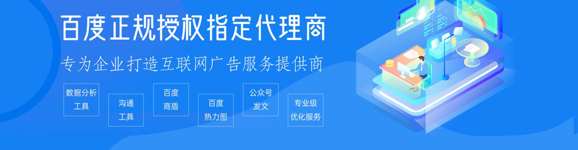 曲江百度包年竞价